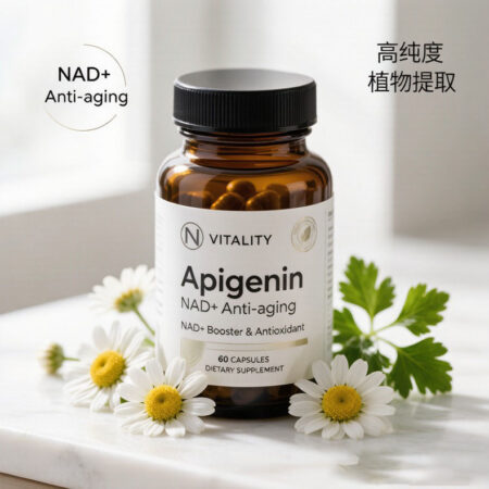 Apigenin 520-36-5 NAD+ Anti Aging Supplement